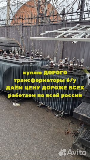 Трансформатор тмз 2 500/10/6 ква б/у