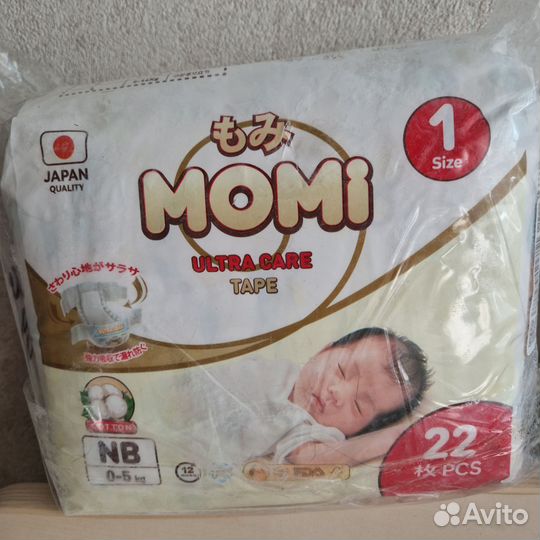 Подгузники от 0 до 5 кг