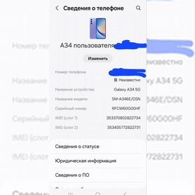 Samsung Galaxy A34, 8/256 ГБ