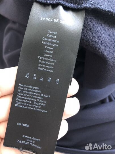 Комбинезон