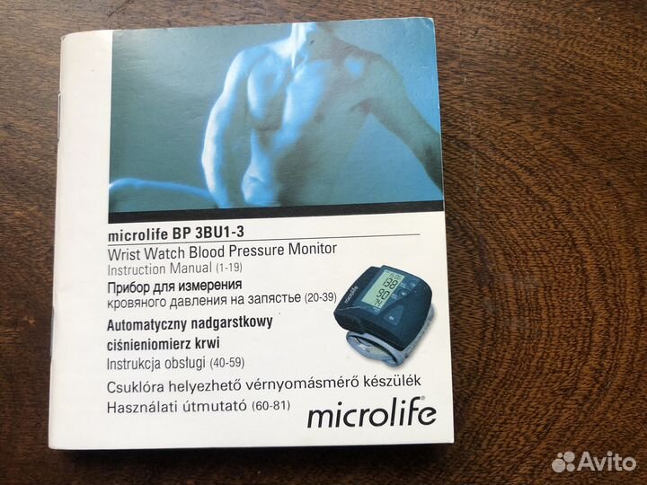 Измеритель давления на запястье microlife BP3BU1-3