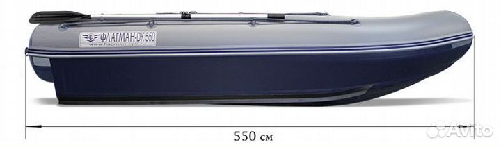 Лодка «флагман – DK 550»