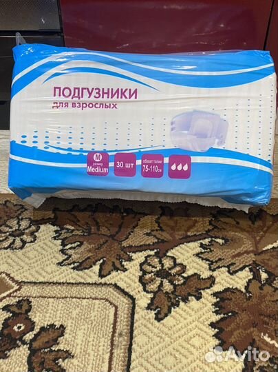 Памперсы для взрослых