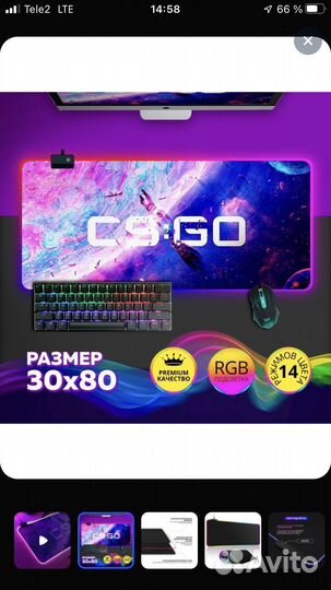 Игровой коврик CS:GO