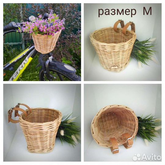 Корзина для детского велосипеда