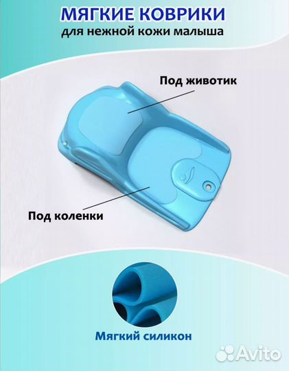 Горка для подмывания