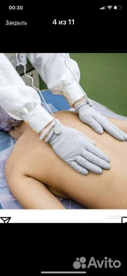 Биоэнергомассаж бэм Fohow