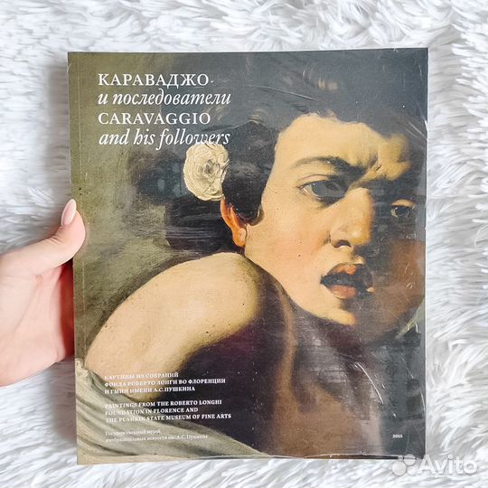 Каталог к выставке 