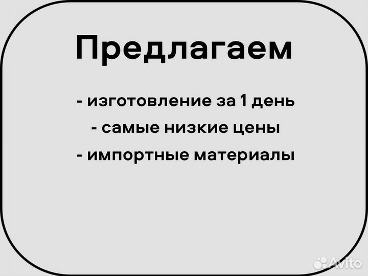 Сдвижная крыша на грузовик. Производство