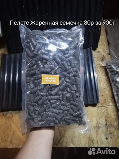 Все для рыбалки