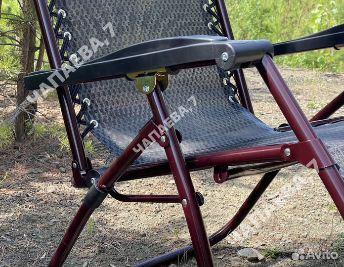Кресло - Шезлонг складной туристический