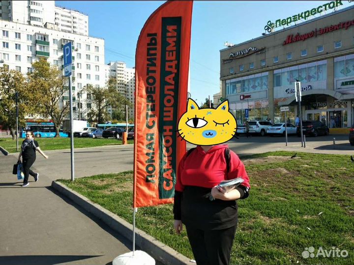 Аренда флагштока-виндер и основания-подставки