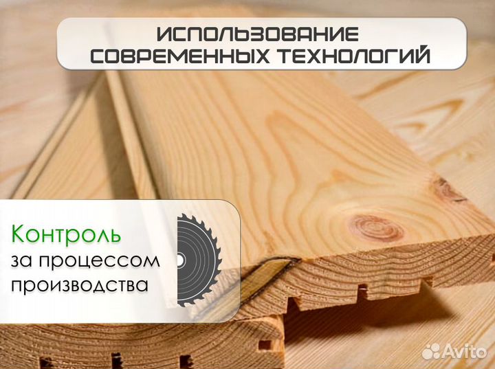 Вагонка 1-2 сорт опт