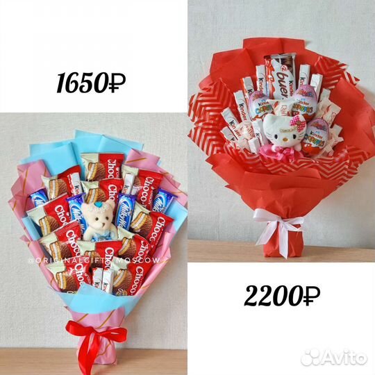 Букет из киндеров