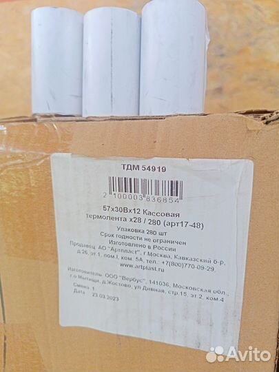 Расходники hypertherm