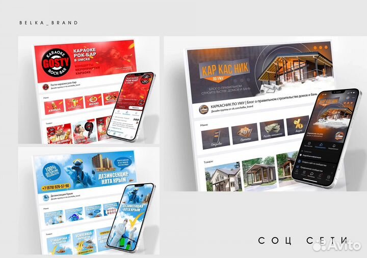 Дизайнер логотипа, афиши, баннера, меню, групп вк