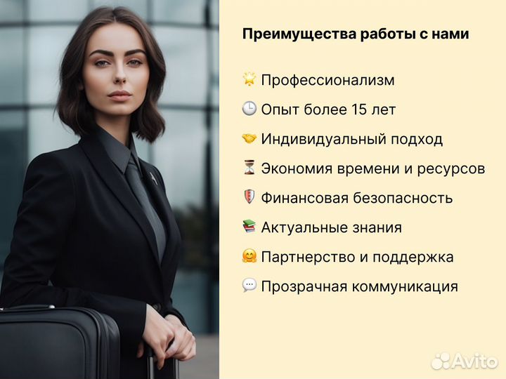 Бухгалтер для ооо, ип / Бухгалтерские услуги