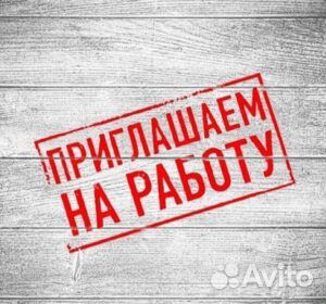 Упаковщики на птицефабрику вахта