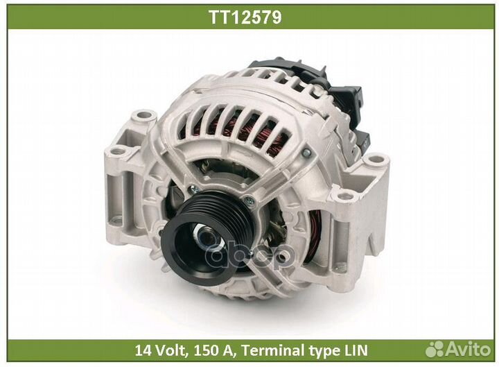 Генератор TT12579 Tesla Technics