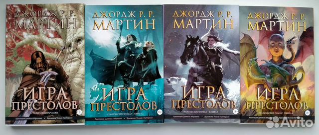 Игра престолов