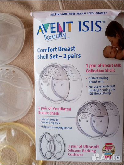 Набор накладок для сбора грудного молока