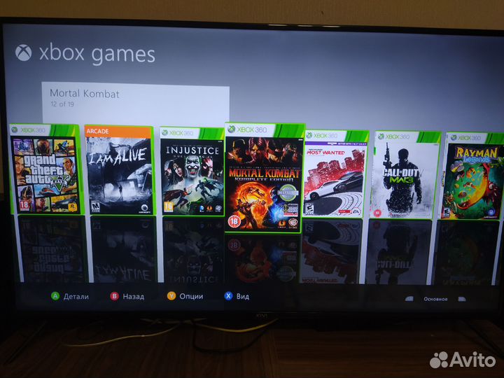 Xbox 360 slim freeboot