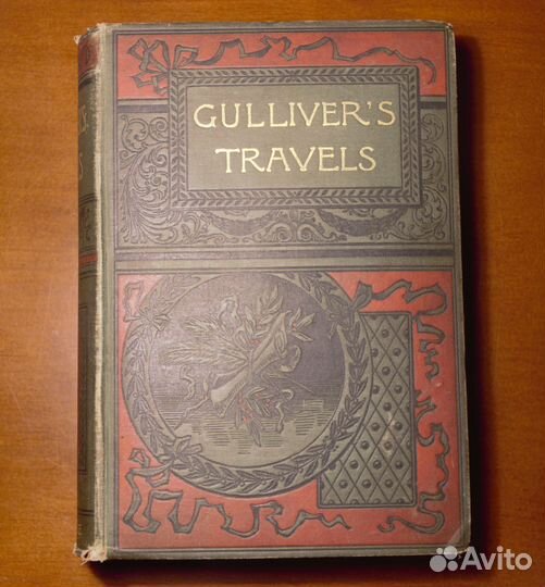 Старинная книга Д. Свифт 