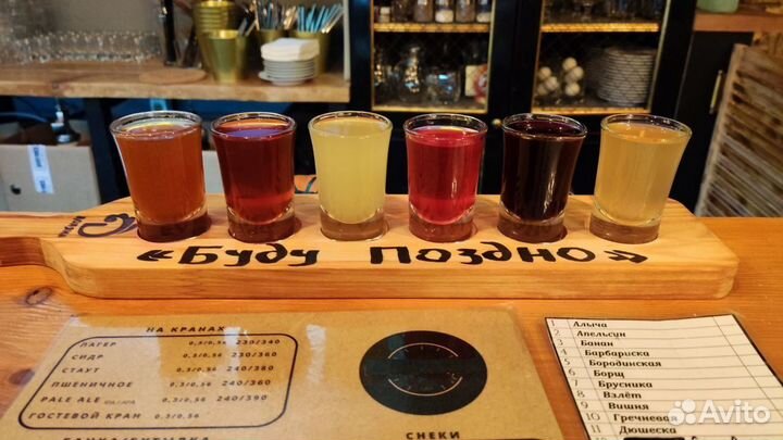 Открой успешный бар по франшизе