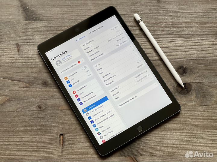 iPad 7 2019 10.2 Новый + Pencil + Procreate