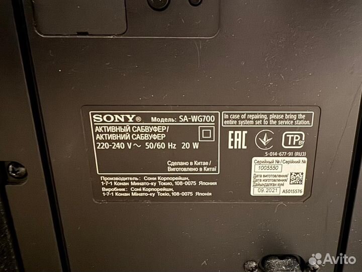 Саундбар sony ht g700