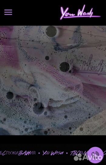 Создание сайта