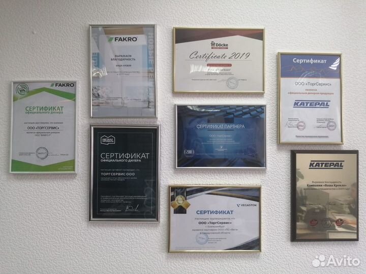 Сайдинг металлический