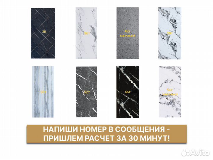 Гибкие панели под мрамор