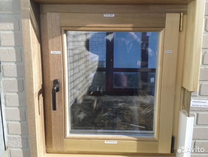 Окно пластиковое поворотно-откидное