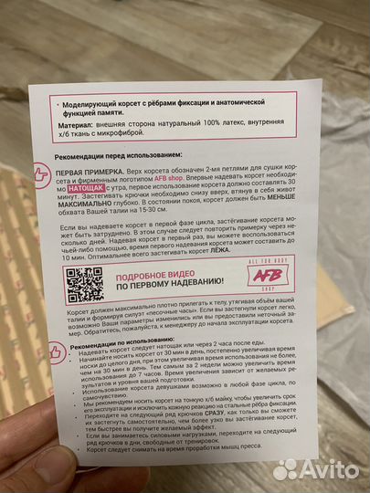 Корсет для похудения, для осанки