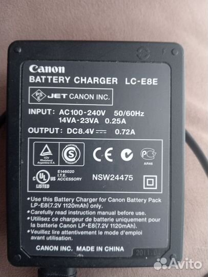 Canon LC-E8C LC-E8E Battery Charger