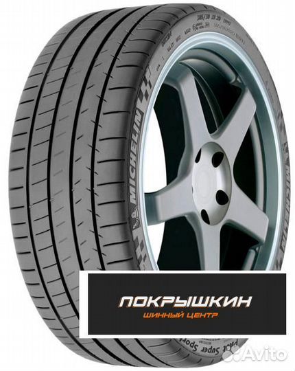 Michelin Pilot Super Sport 265/35 R20 99Y