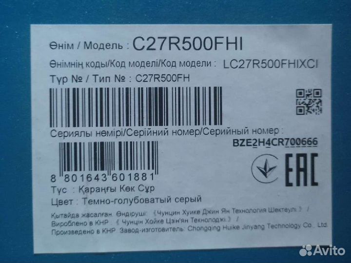 Монитор Samsung 27