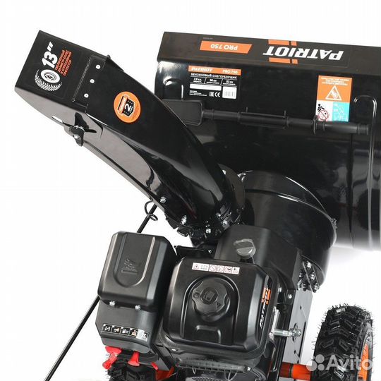 Снегоуборочная машина