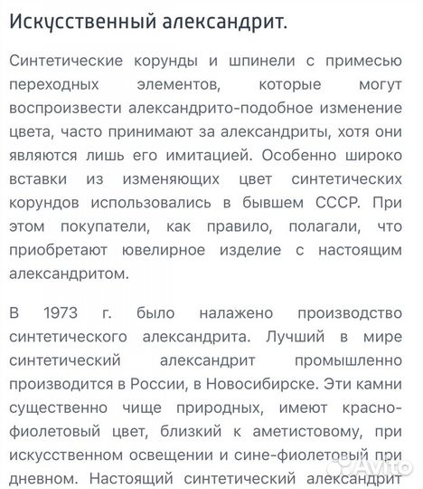Золотые серьги СССР с александритом