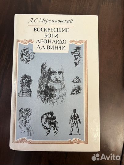 Книги. Разное
