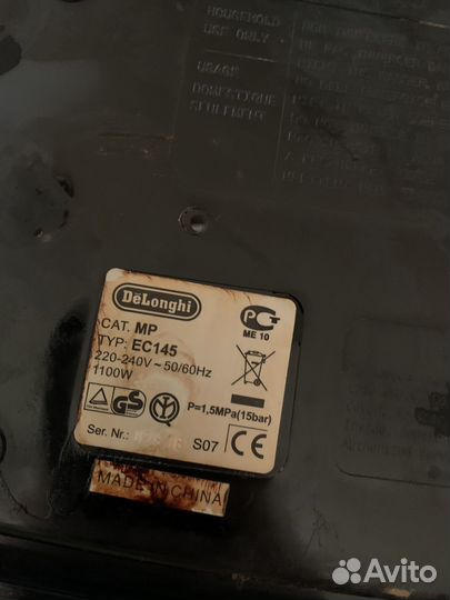 Кофеварка delonghi ec145
