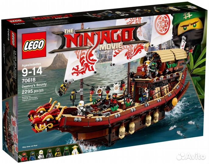 Lego Ninjago movie 70618 Корабль Мастера Ву