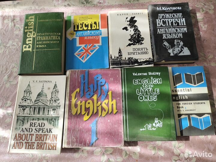 Книги-пособия для английского языка