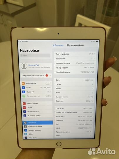 iPad 5 поколения Wi-Fi + Cellular 32gb