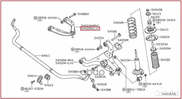 Рычаг подвески 54525ZQ00A nissan
