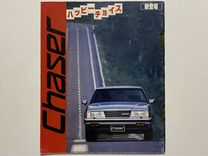 Дилерский каталог Toyota Chaser 1982