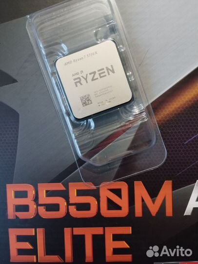 Комплекты B550 + Ryzen 7 5700x