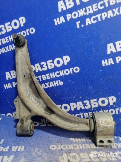 Передний правый рычаг Chevrolet Cruze седан 2011