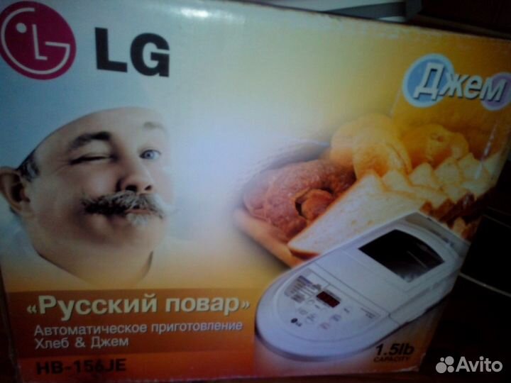 Продаю хлебопечку LG